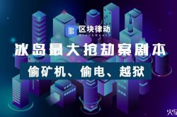 [7分钟科普下]呼和浩特厂区在那_哔哩哔哩